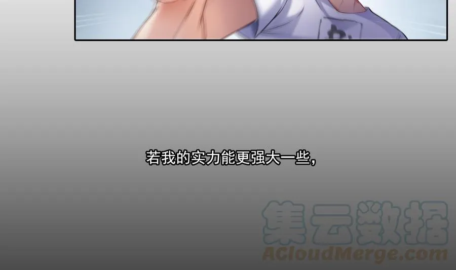 第179话 火焰刀·精简版 第28页