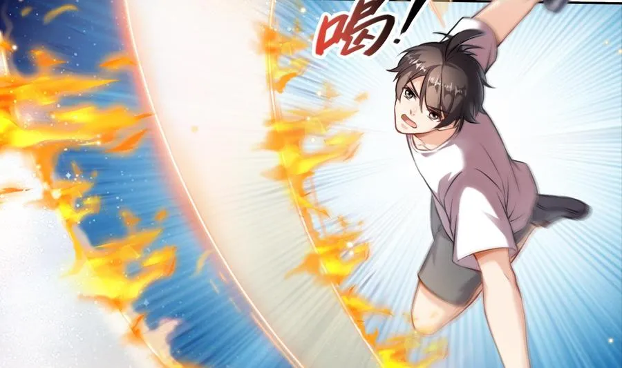 第179话 火焰刀·精简版 第38页