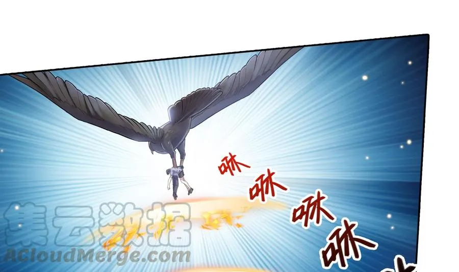 第179话 火焰刀·精简版 第40页