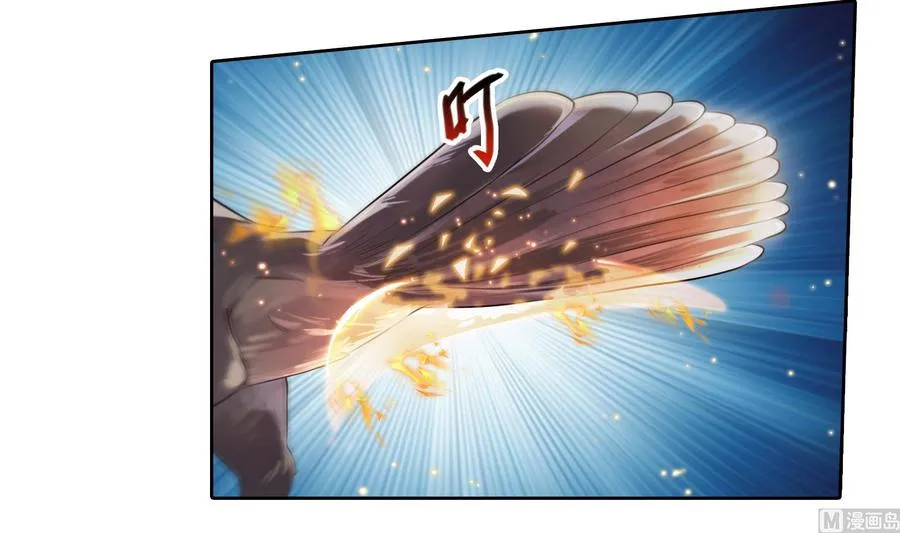 第179话 火焰刀·精简版 第42页