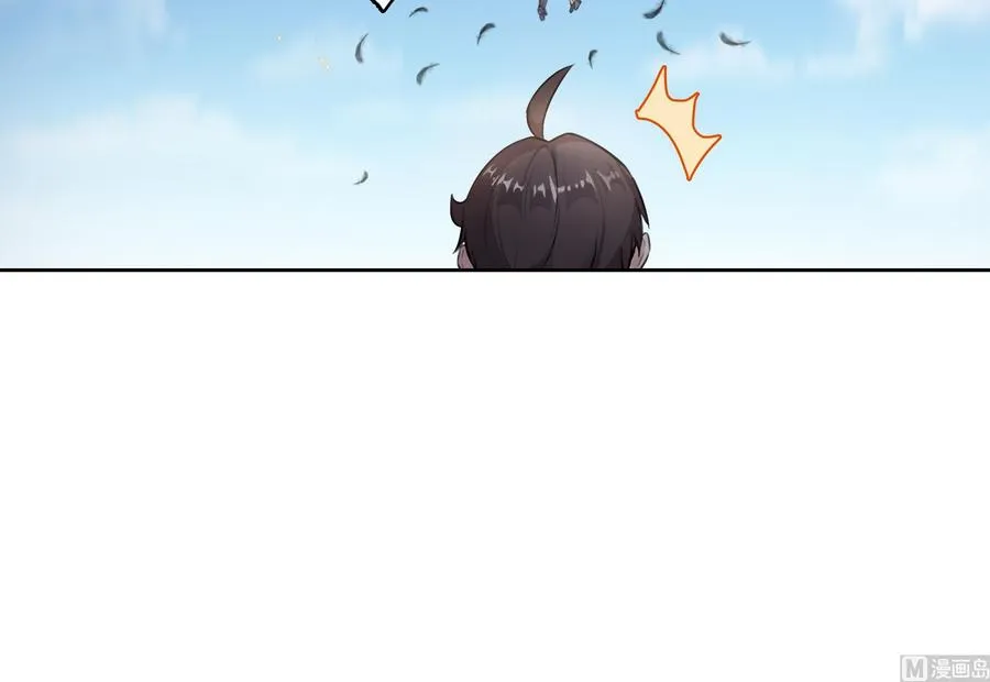 第179话 火焰刀·精简版 第48页