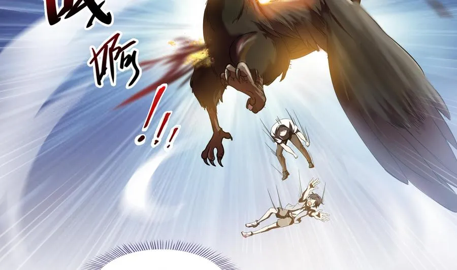 第179话 火焰刀·精简版 第50页