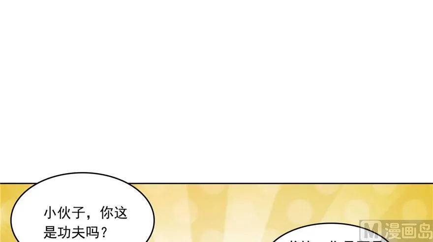 第180话 孽畜，滚！ 第9页