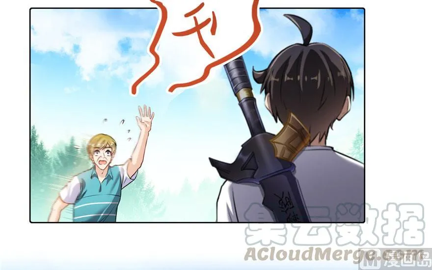 第180话 孽畜，滚！ 第13页