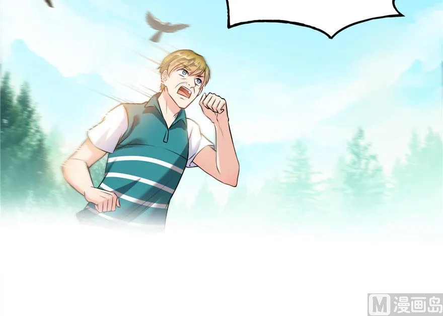第180话 孽畜，滚！ 第15页