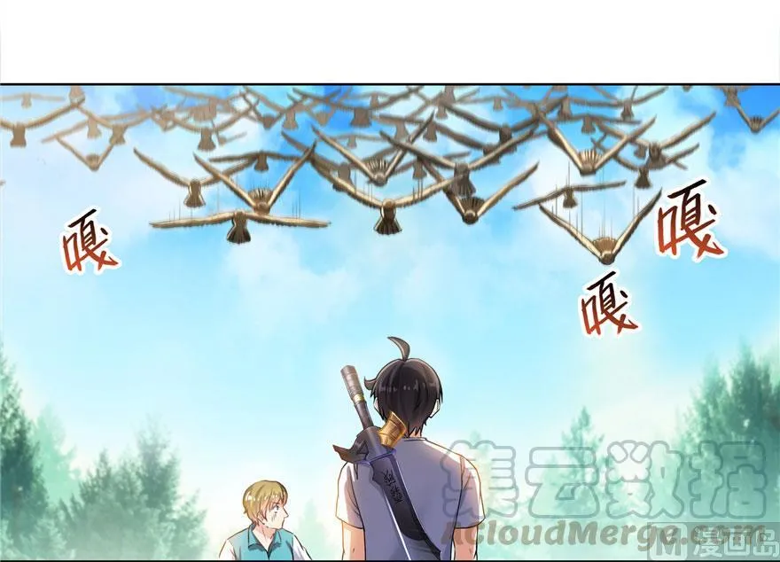 第180话 孽畜，滚！ 第16页