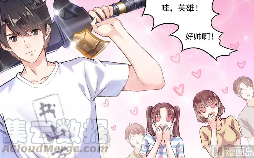 第180话 孽畜，滚！ 第19页