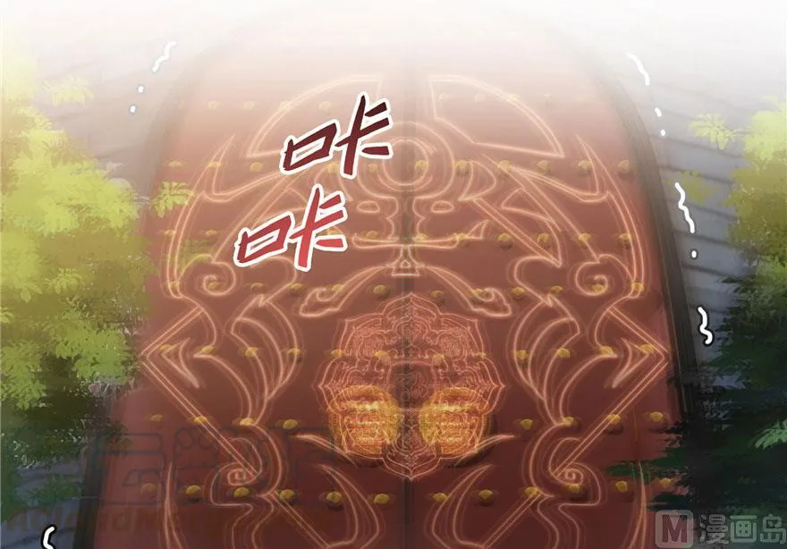第180话 孽畜，滚！ 第22页