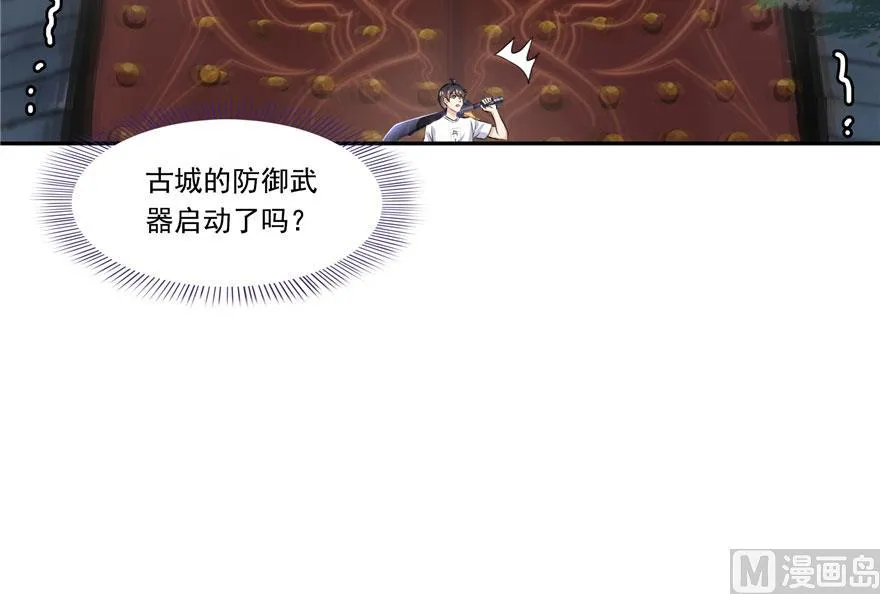 第180话 孽畜，滚！ 第23页