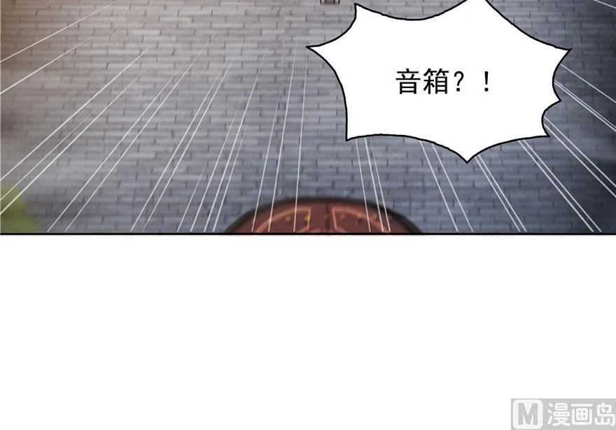 第180话 孽畜，滚！ 第29页