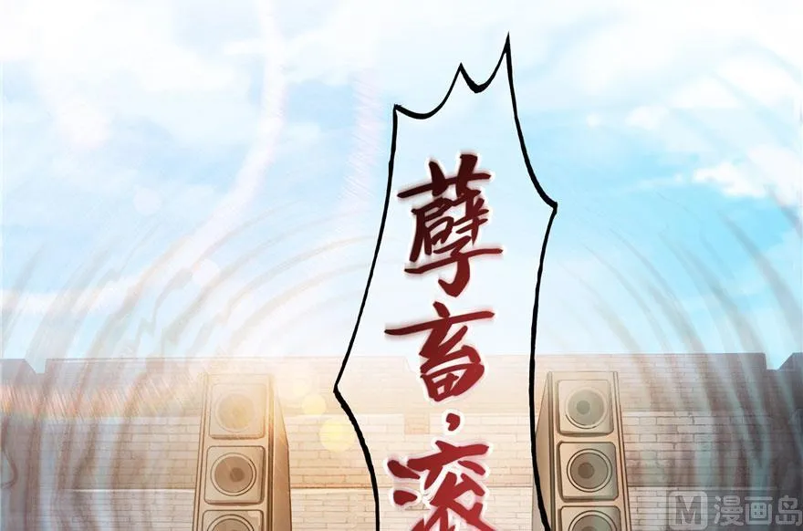 第180话 孽畜，滚！ 第33页