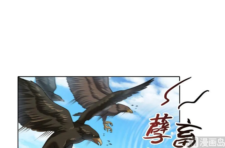 第180话 孽畜，滚！ 第36页