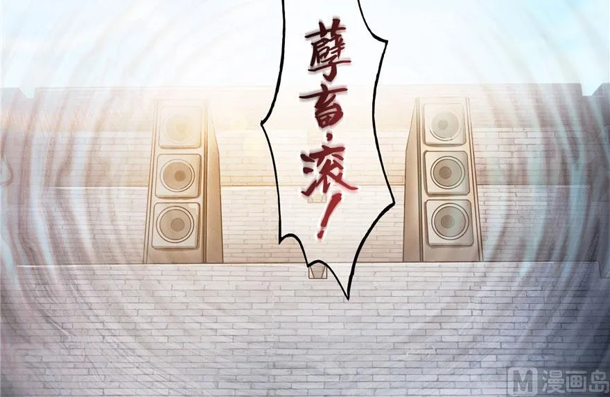 第180话 孽畜，滚！ 第45页
