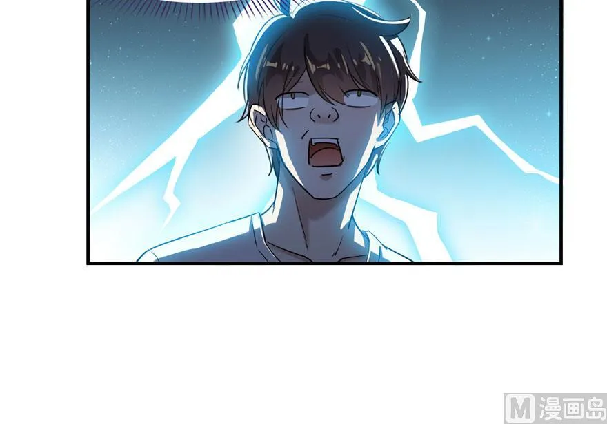 第180话 孽畜，滚！ 第48页