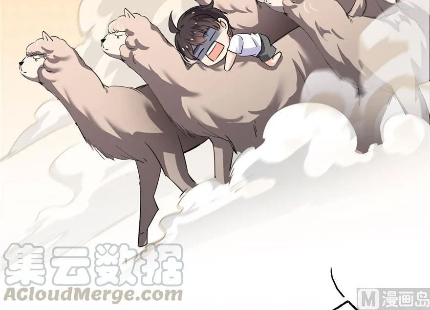 第180话 孽畜，滚！ 第52页