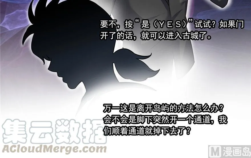 第180话 孽畜，滚！ 第61页