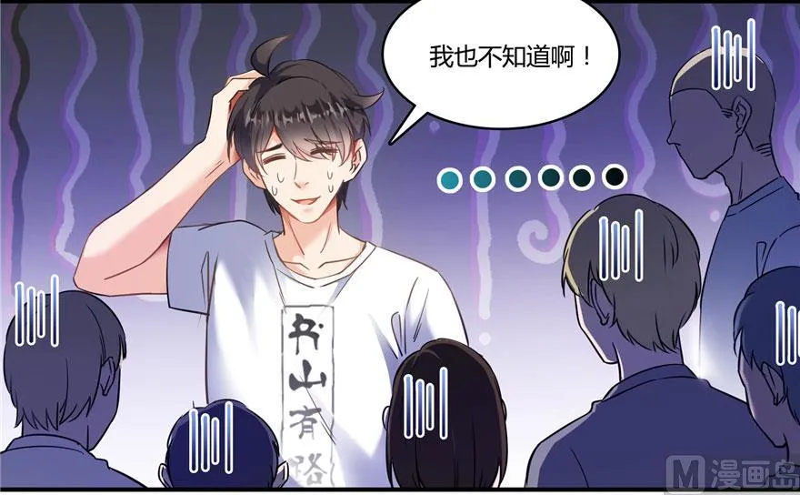 第180话 孽畜，滚！ 第63页