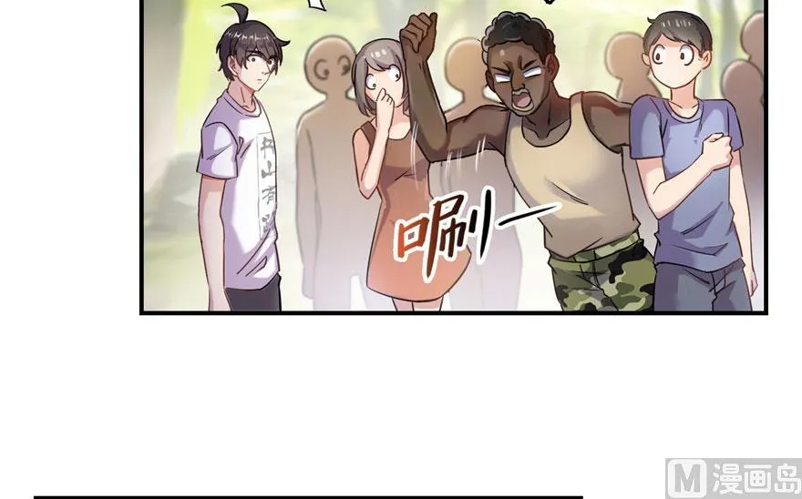 第180话 孽畜，滚！ 第65页