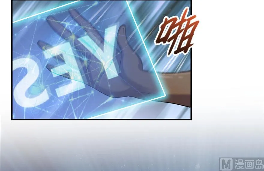 第180话 孽畜，滚！ 第66页