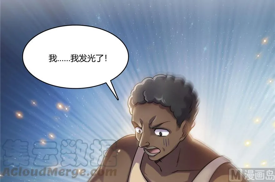 第180话 孽畜，滚！ 第67页