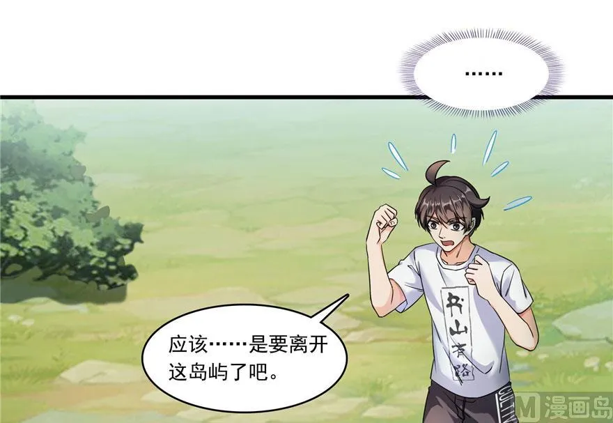 181 这么简单，总感觉不对劲！ 第5页