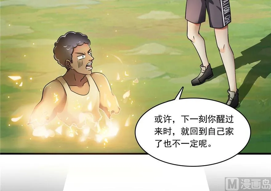 181 这么简单，总感觉不对劲！ 第6页
