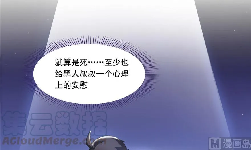 181 这么简单，总感觉不对劲！ 第7页