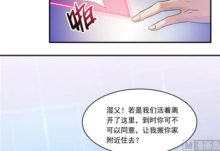 181 这么简单，总感觉不对劲！ 第15页