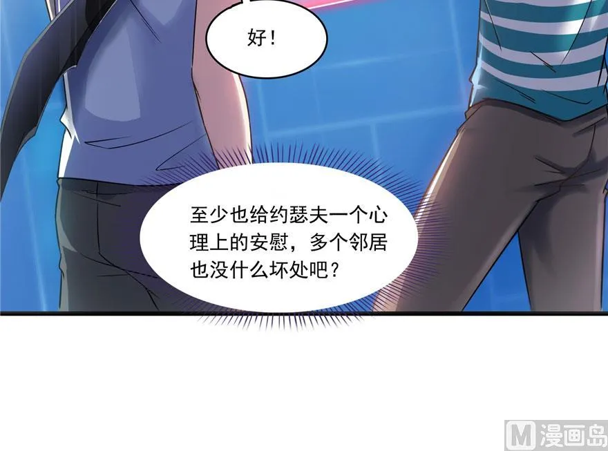 181 这么简单，总感觉不对劲！ 第17页