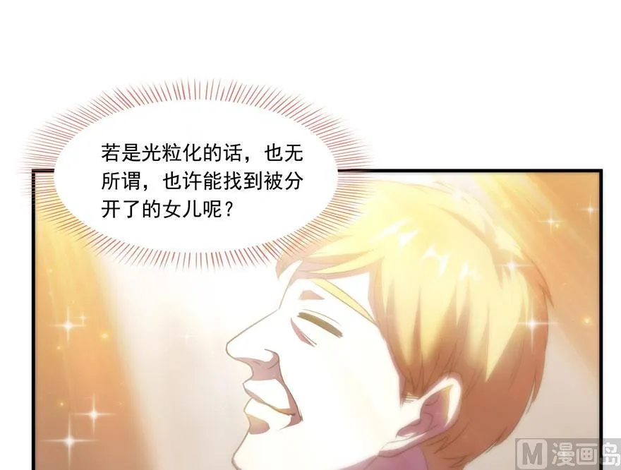181 这么简单，总感觉不对劲！ 第18页
