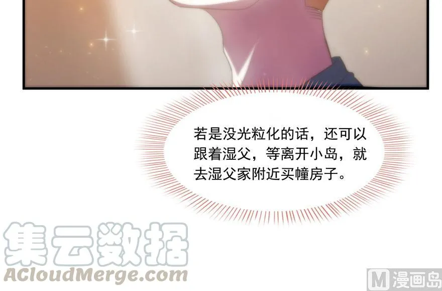181 这么简单，总感觉不对劲！ 第19页