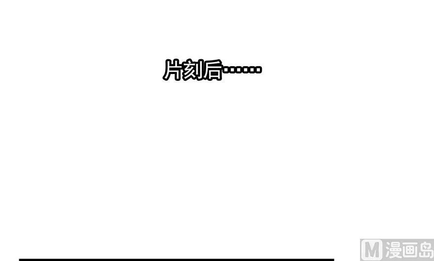 181 这么简单，总感觉不对劲！ 第20页