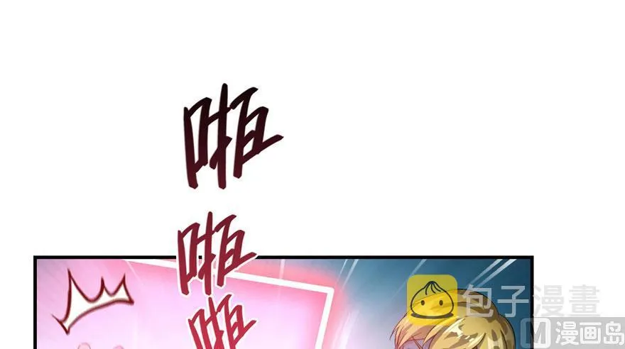 181 这么简单，总感觉不对劲！ 第23页