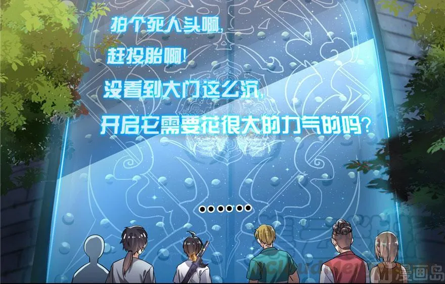 181 这么简单，总感觉不对劲！ 第28页