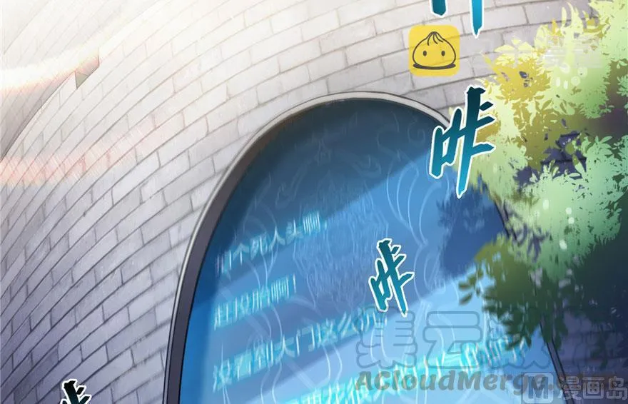 181 这么简单，总感觉不对劲！ 第31页