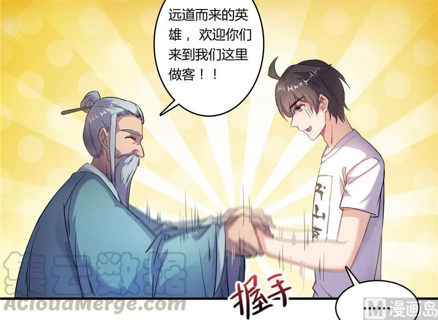 181 这么简单，总感觉不对劲！ 第40页
