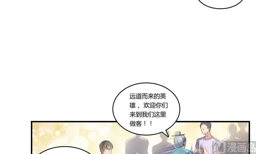 181 这么简单，总感觉不对劲！ 第41页