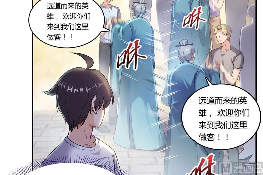181 这么简单，总感觉不对劲！ 第42页