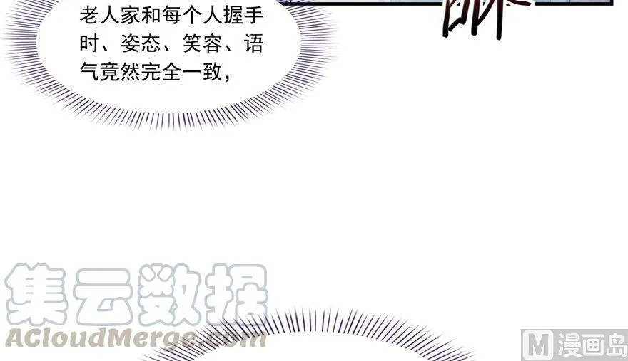 181 这么简单，总感觉不对劲！ 第43页