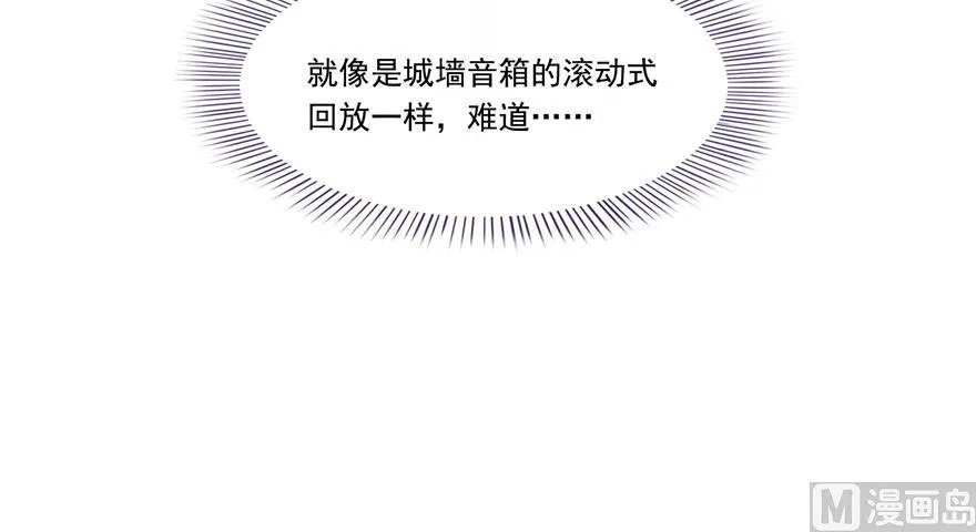 181 这么简单，总感觉不对劲！ 第44页
