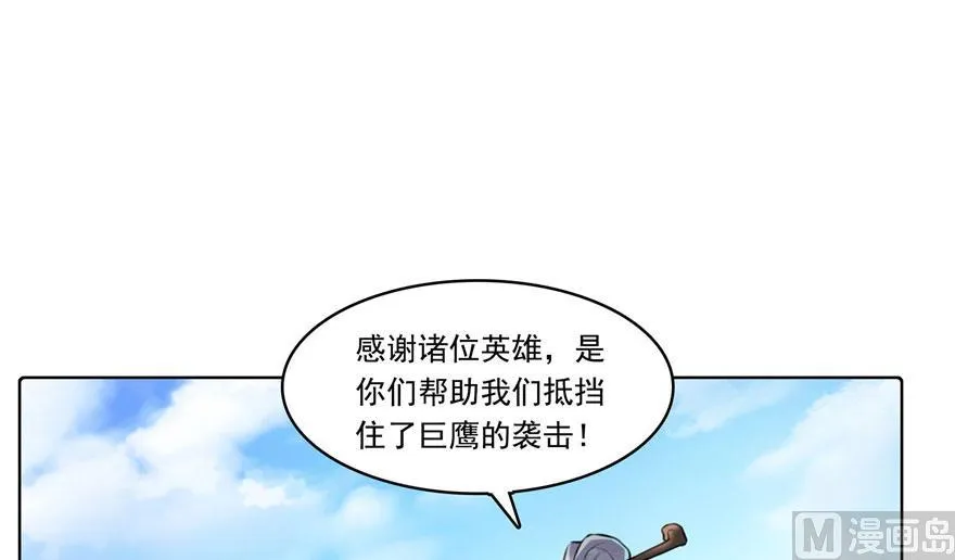 181 这么简单，总感觉不对劲！ 第45页