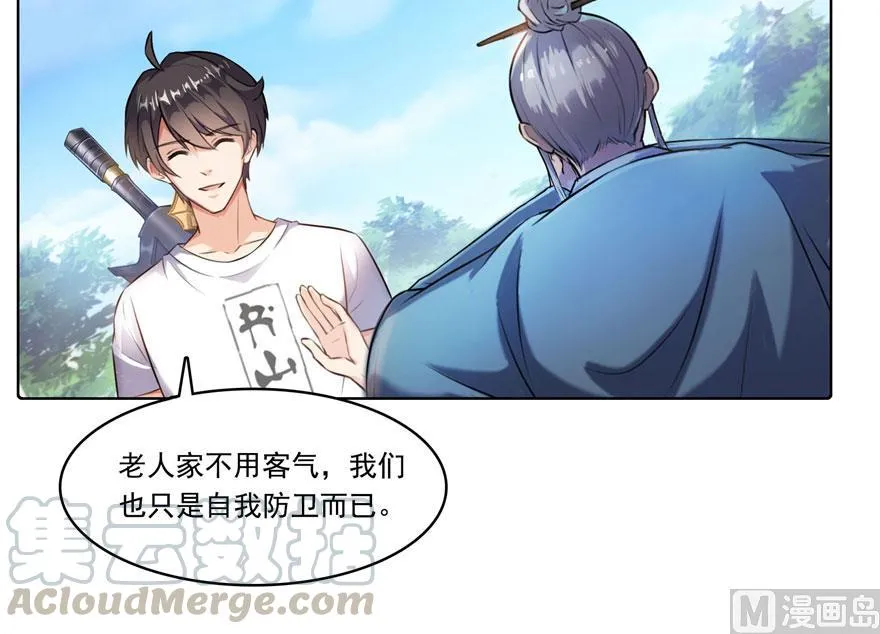 181 这么简单，总感觉不对劲！ 第46页