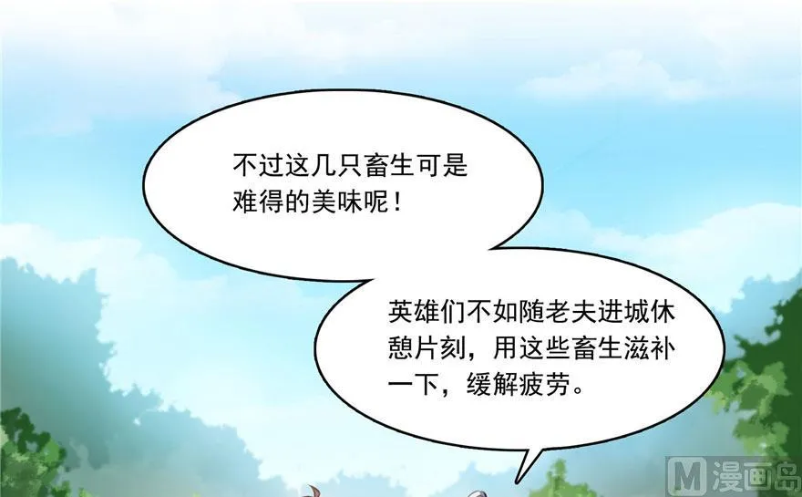 181 这么简单，总感觉不对劲！ 第47页