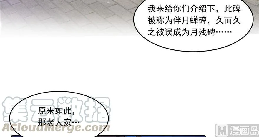 181 这么简单，总感觉不对劲！ 第49页