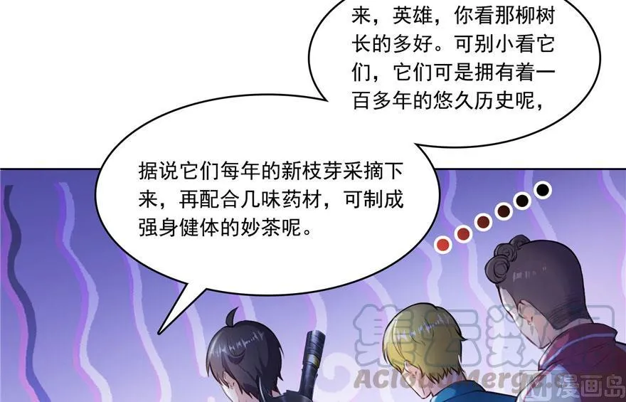 181 这么简单，总感觉不对劲！ 第55页
