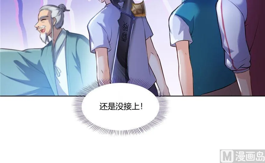 181 这么简单，总感觉不对劲！ 第56页