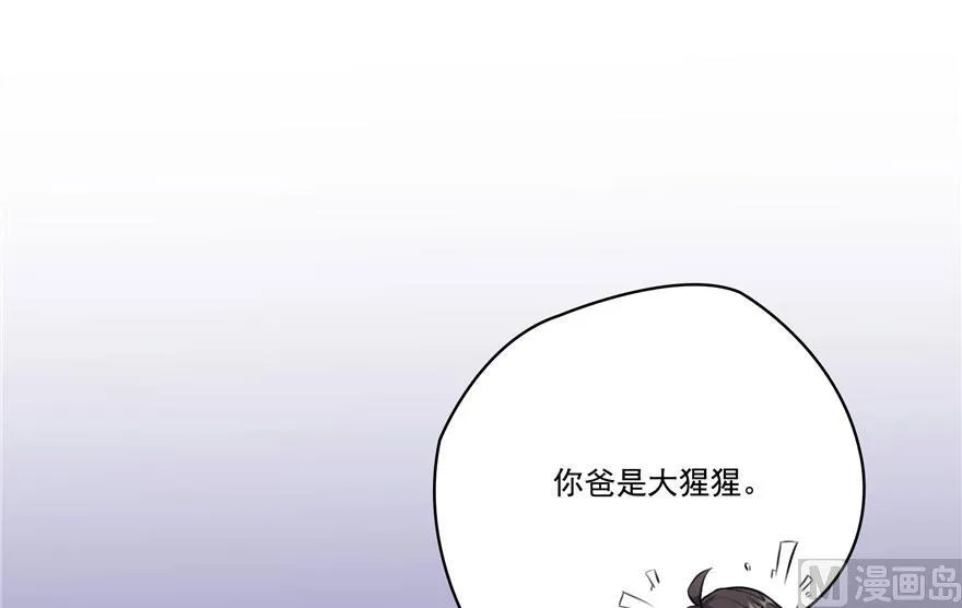 181 这么简单，总感觉不对劲！ 第57页