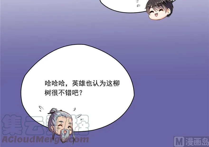 181 这么简单，总感觉不对劲！ 第58页