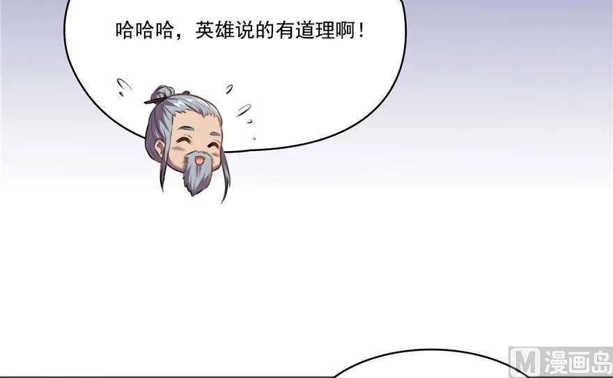 181 这么简单，总感觉不对劲！ 第60页