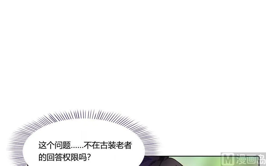 181 这么简单，总感觉不对劲！ 第68页